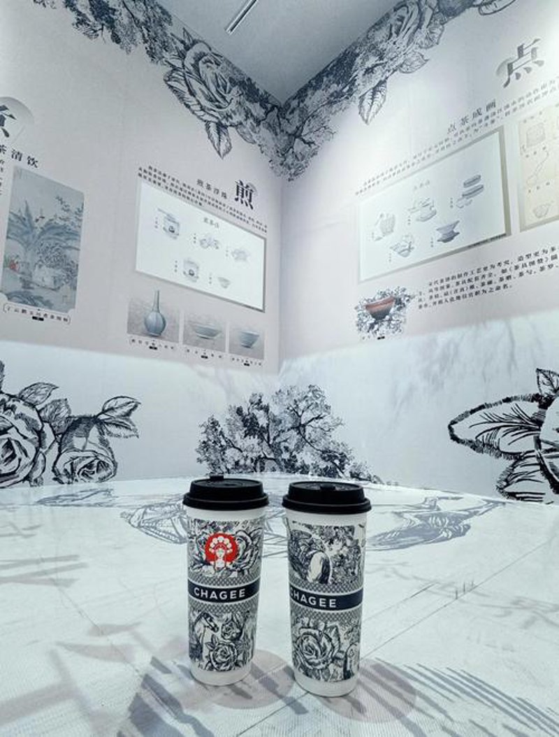 茶文化展览