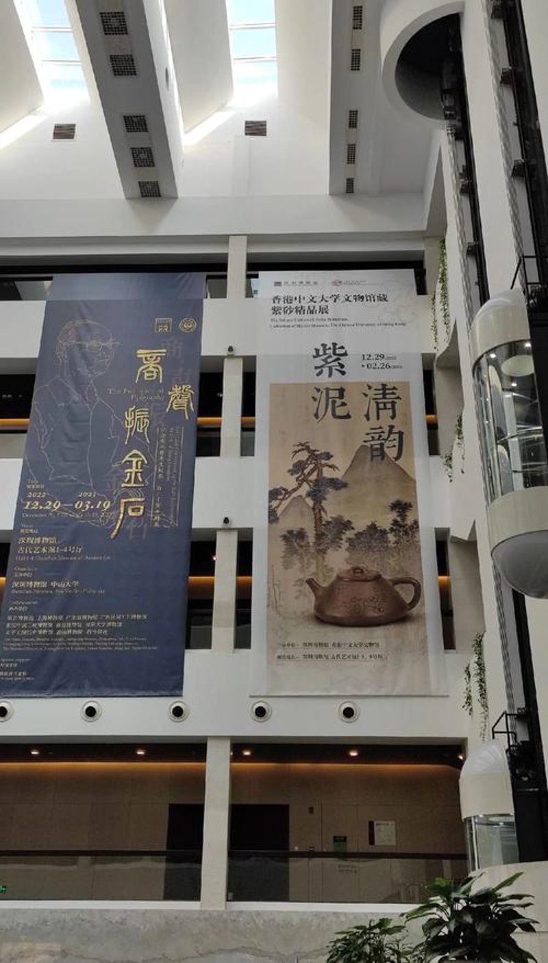 紫砂壶展览